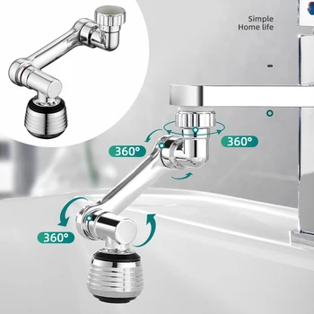 Универсален ротационен кран на 1080 °, двухрежимный дюза, Накрайник за мивка, Кухненски робот-манипулатор, Миксери-удължители, Аератор, аксесоар за баня