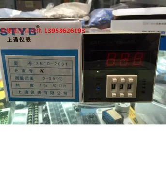 XMTD-2001 XMTD-2301 E-type K-type регулатор на температурата с цифров дисплей 0-399 градуса