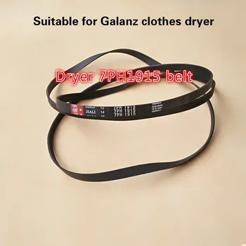 Подходящ за сушилни за дрехи Galanz простор 7PH1915 каишка на въртене на колан