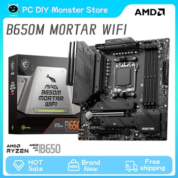 Нова дънна Платка MAG B650M MORTAR WIFI Micro-ATX AMD B650 DDR5 6400 + (OC) Mhz M. 2 USB3.2 192 Г двуканален placa mãe AM5
