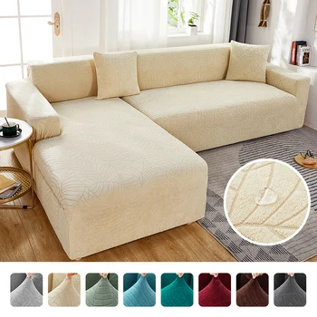 Водоустойчив жакард калъфи за мека мебел за 1/2/3/4 места, монофонични калъф за дивана, L-образна форма на калъф за дивана, защитни покривала за пейки