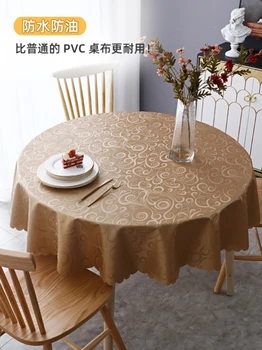 Маслостойкий и моющийся голяма кръгла маса с удебелени кърпа, специално проектирани за Taibuyuan Table Hotel