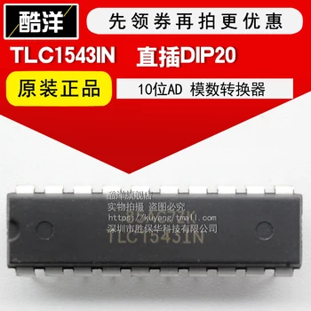 1 бр./лот, нестандартен и оригинален, TLC1543IN 10AD, TLC1543 DIP20, TLC1543