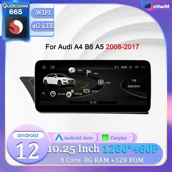 10,25 'Android Главното устройство за Audi A4 B8 A5 2008-2017 Автоматично Видео плейър с докосване на екрана, стерео Радио, Навигация, GPS автомобилна Мултимедия
