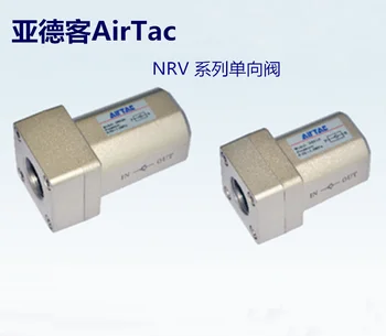 Оригинален пневматичен еднопосочен клапан AirTAC NRV10 NRV15