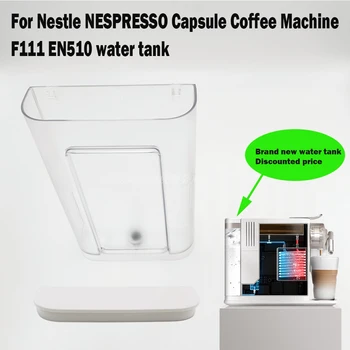 За капсула Нестле кафе машини NESPRESSO Резервни части F111 EN510 Резервоар за вода, капачката на резервоара за вода
