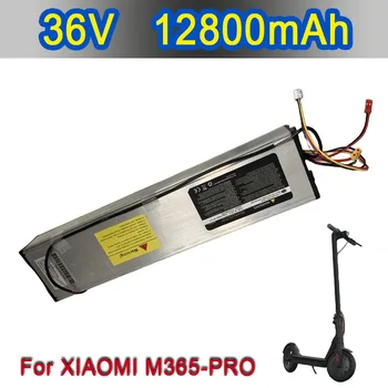 Акумулаторна батерия В 36 12,8 А За специални батерията скутер XIAOMI M365 PRO