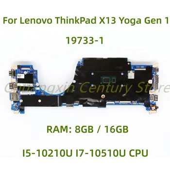 Подходящ за Lenovo ThinkPad X13 Yoga Gen 1 дънна платка на лаптоп 19733-1 с процесор I5-10210U I7-10510U Оперативна памет: 8 GB/16 GB 100% тестван