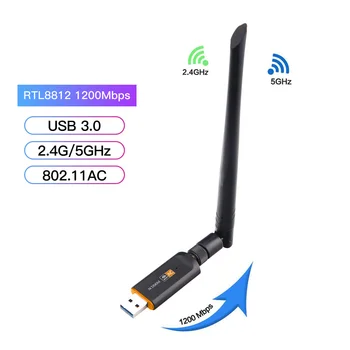 Wifi Адаптер двойна лента 2,4 Ghz И 5 Ghz WiFi Usb 1200 Mbps Безжичен WiFi Ключ с антена 5 dbi PC Компютърна Мрежова карта Приемник