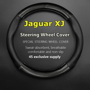 Подходящ Jaguar XJ Без Мирис Тънък Калъф За Волан От естествена Кожа Carbon 2.0 T 3.0 SC 2014 2015 2016 2018