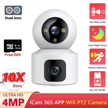4-Мегапикселова Двухобъективная Wifi PTZ IP камера с 10-кратно увеличение, Безжична камера видеонаблюдение за дома, Автоматично следене бебефони и радионяни Cam 128G