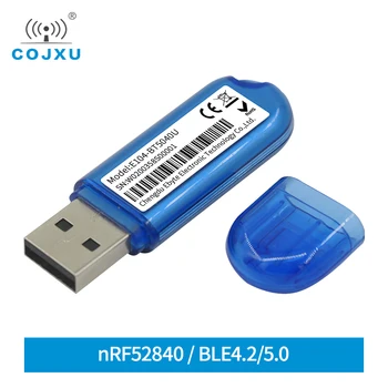 E104-BT5040U USB ключ МОЖНО nRF52840 2360-2500 Mhz 8 dbm Обхват 250 м 5 В Антена на печатна платка МОЖНО 4.2 и МОЖНО 5.0 USB ключ на син зъб