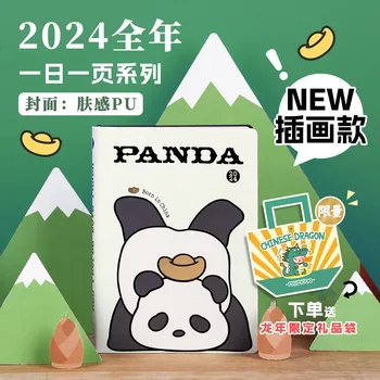 Годишник на Kinbor 2024 Kawaii Panda A6 / A5 По Една страница на ден Бележник И списания График на годината на Дракона Книга, Списък със задачи либретто