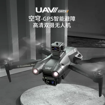 Интелигентен безпилотни летателни апарати Professional HD Aerial с дистанционно управление, Детски Черна Технологична играчка, Летяща камера за заобикаляне на препятствия