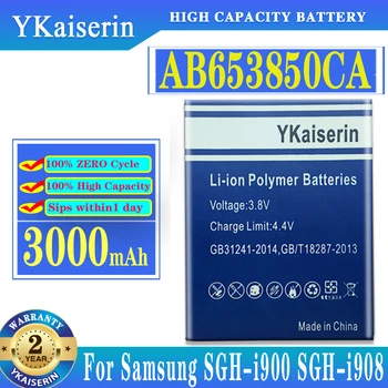 YKaiserin AB653850CA 3000 mah Батерия за SAMSUNG I220 I225 I627 D720 A850 M900 T939 I9020t Batteria + Песен-код