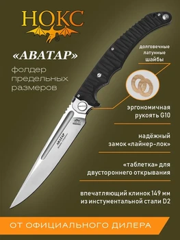 Сгъваем нож HOKC G10 ловен нож, нож за оцеляване в полеви условия, нож за пътуване, тактически нож за спешна защита на открито Плодове
