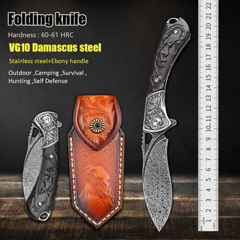 Висококачествена програма за къмпинг EDC Ръчен инструмент за самозащита на открито Джобни ножове Ловен дамасский сгъваем нож за оцеляване