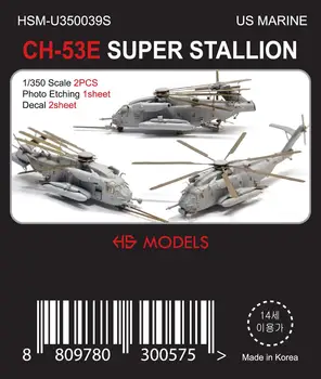 МОДЕЛ HS U350039S в мащаб 1/350 на МОРСКАТА ПЕХОТА на САЩ CH-53E SUPER STALLION