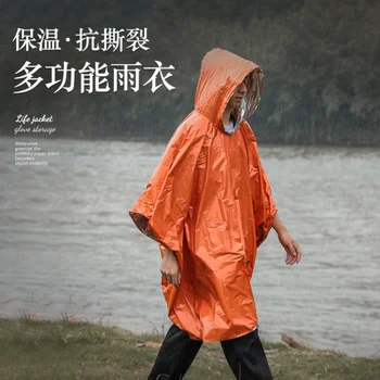 Открит преносим дъждобран за първа помощ, дълъг велосипеден сгъсти отразяваща ветрозащитный многофункционален дъждобран за спешна пеша