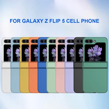 Обикновен корпуса на телефона ултра тънък калъф за телефон устойчив на удари със защита от пантите Резервни части за Samsung Galaxy Z Flip 5