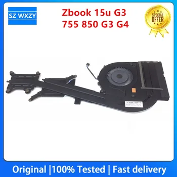 За HP Zbook 15u G3 EliteBook 755 850 G3 G4 Лаптоп Процесор GPU Охлаждащ Радиатор и вентилатор 821185-001 100% Тествана Бърза доставка