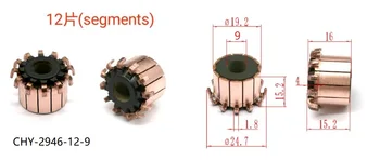 5шт 9x19,2x15,2 мм Медни пръти Колектор електромотор CHY-2946-12-9